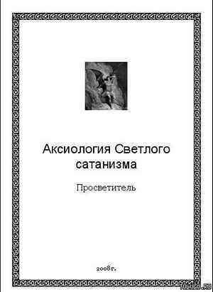 хрен как средство для похудения